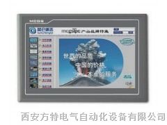 太原MCGS昆仑通态7寸触摸屏TPC7062TD价格