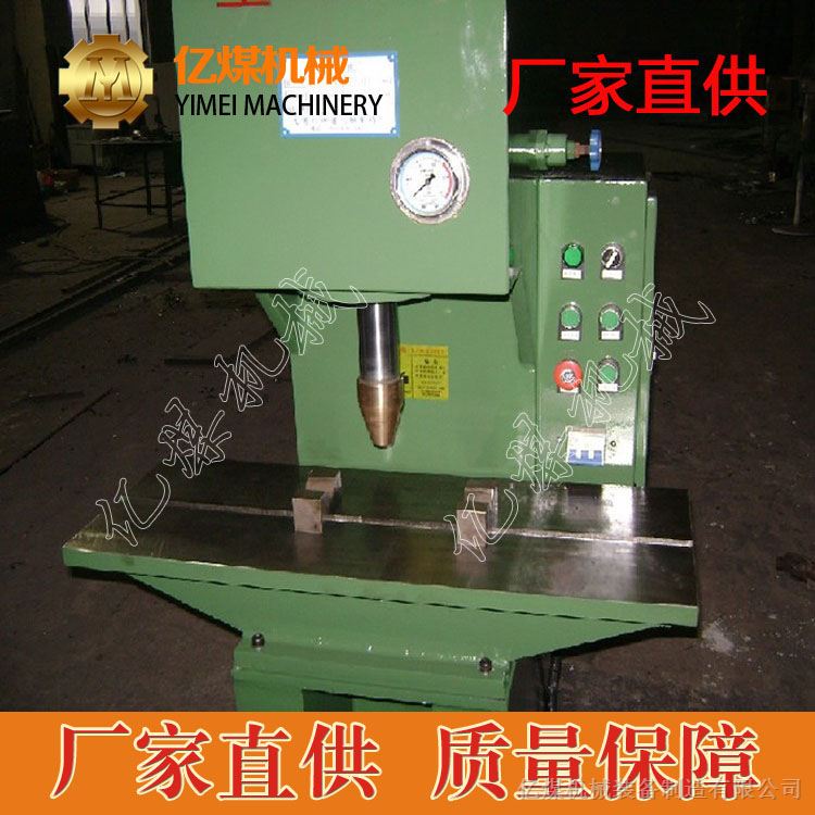 供应Y41-100T单柱液压机，Y41-100T单柱液压机操作