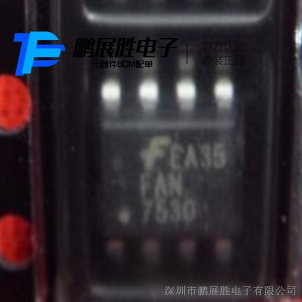 FAN7530 FAN7530MX ҺԴоƬ Ƭ8 SOP-8