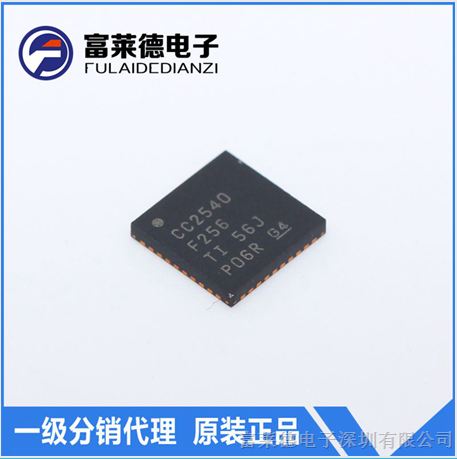 CC2540F256RHAR ƵоƬ IC