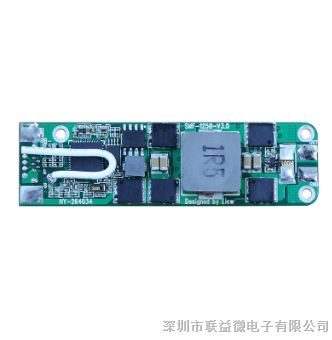 ly4079电子烟专用控制板IC（可连续反复充电）