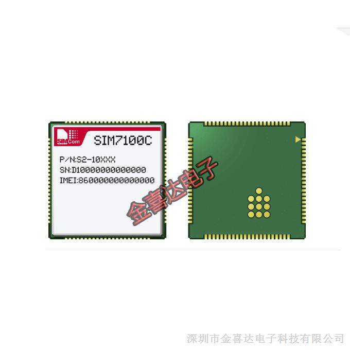 SIM7100C原装SIMCOM自带sim卡座4G模块