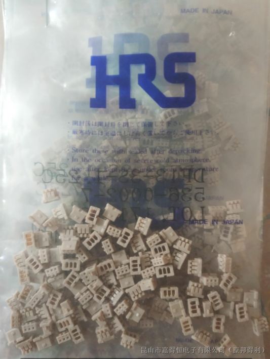 HRS广濑代理进口连接器DF13-3S-1.25C现货销售