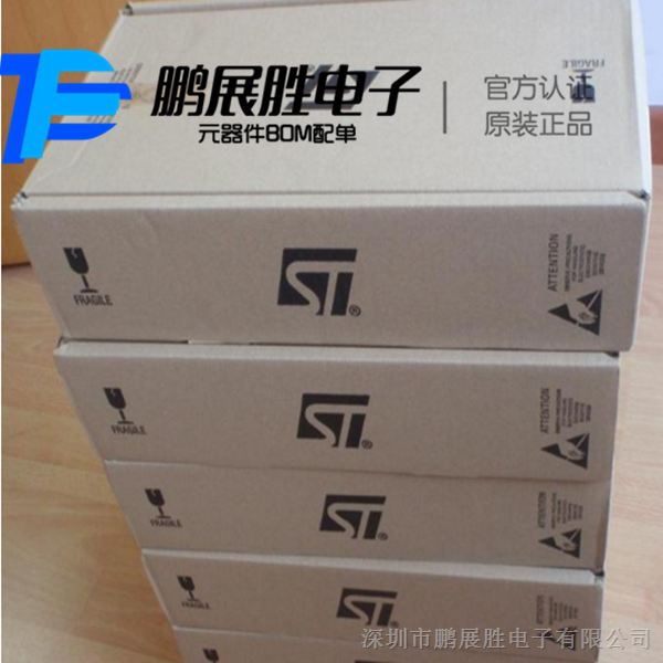 供应STM8S903K3T6CTR 公司现货仓库 微控制器芯片 ST LQFP32 原装 欢迎咨询