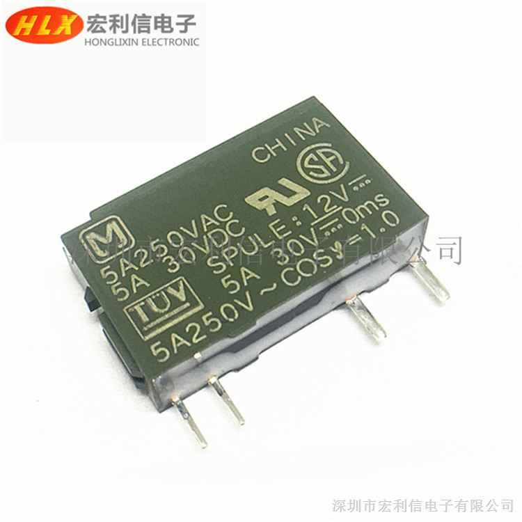 特价供应松下继电器PA1A-12V/5V/24V