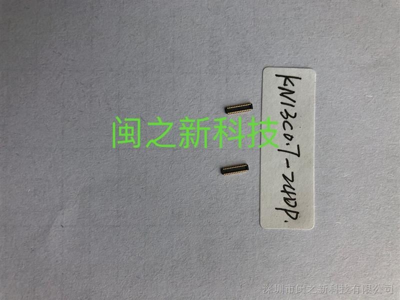 广濑HRS连接器KN13C0.7-24DP-0.4V