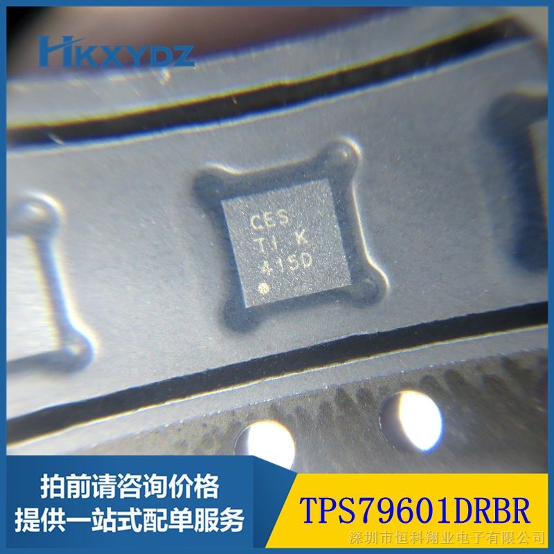 供应 TPS79601DRBR 稳压器 线性 丝印CES