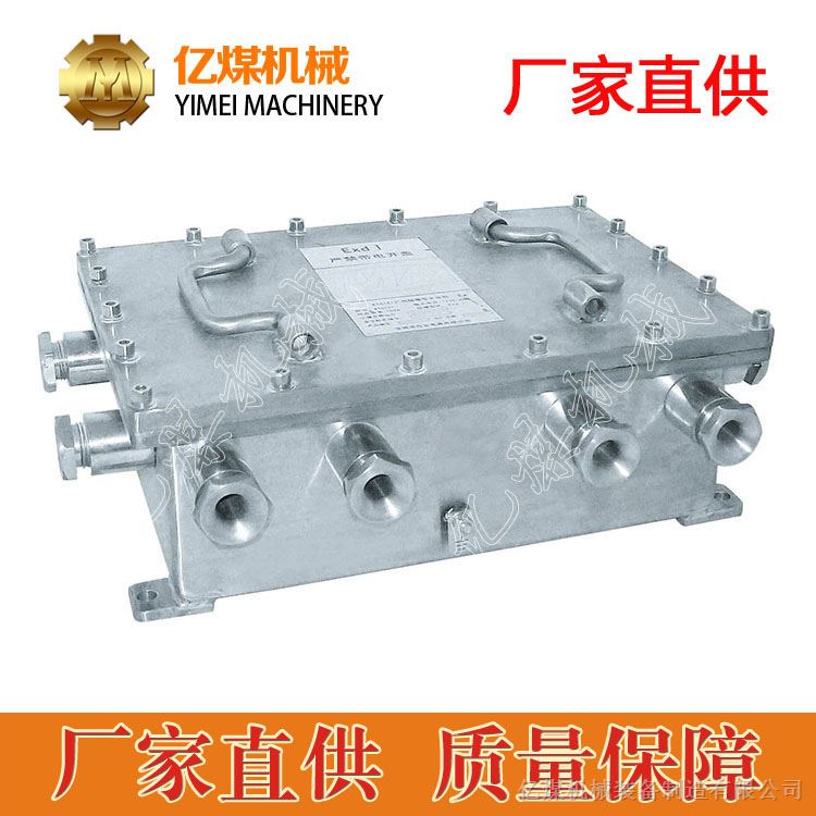 供应防爆光端机特点厂家