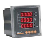 PZ96-AV3三相电压表 价格优惠 安科瑞品质保障