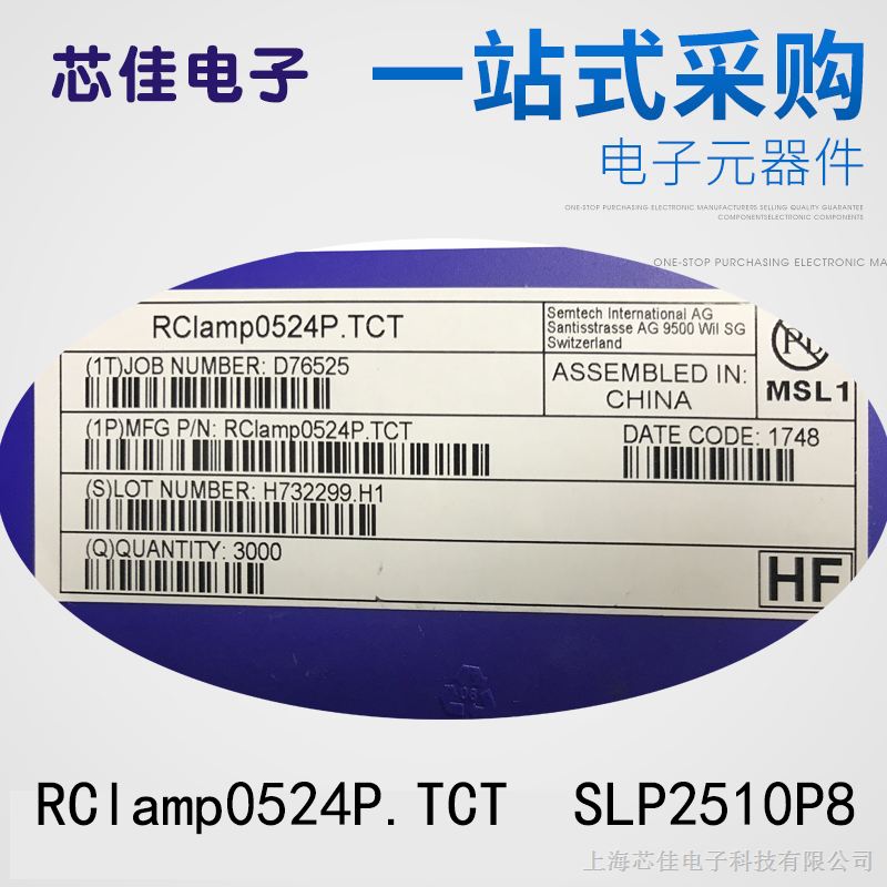 Ӧ RCLAMP0524P.TCT ԭװֻ