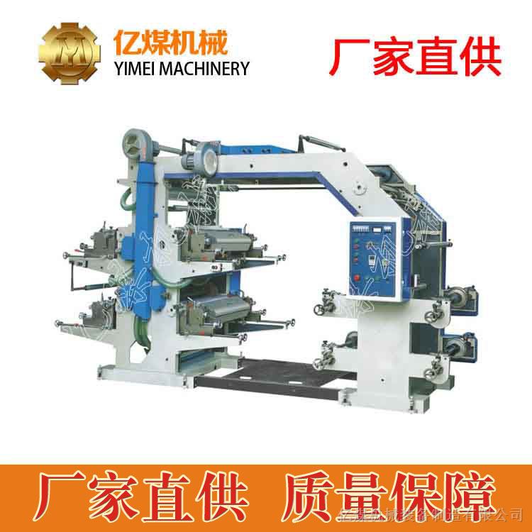 供应凸版印刷机生产商货源