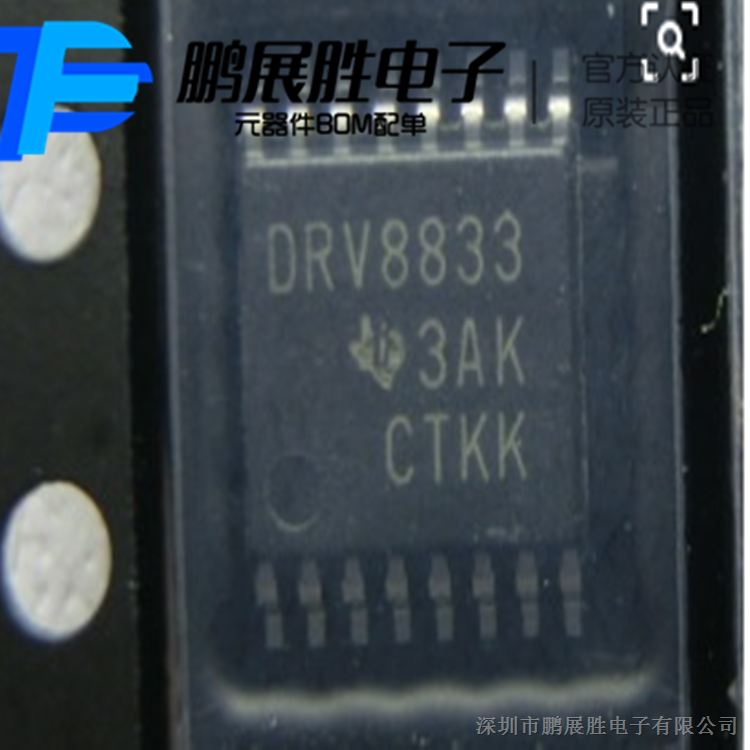 供应DRV11873PWPR TSSOP-16原装 三相无传感器电机驱动器 马达/运动/点火控制器