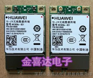 Ϊ ME909s-821 Mini PCIe   4G  LTEģ