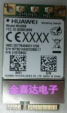 华为MU609 MINI PCIe原装无线通信3G模块