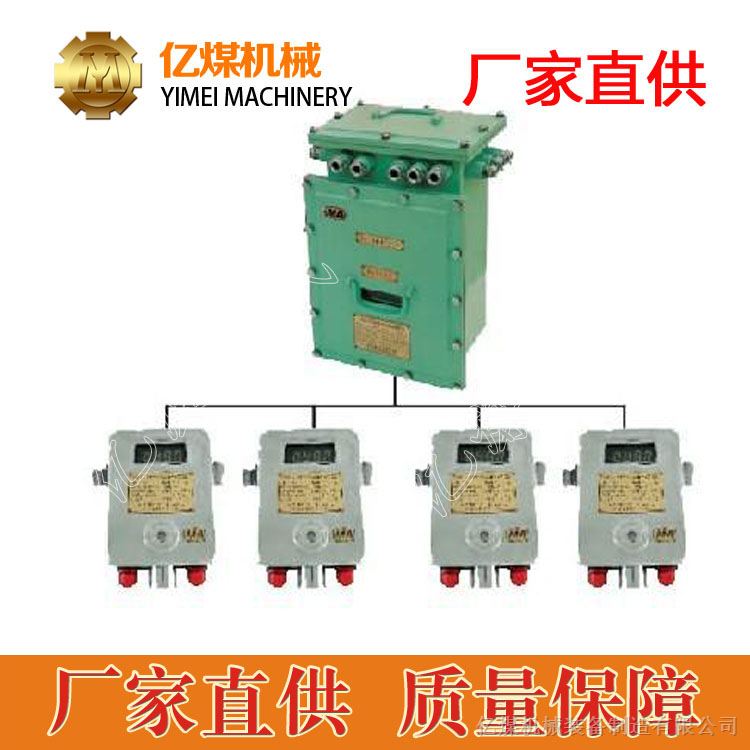 FDZB-1风电甲烷闭锁装置厂家作用