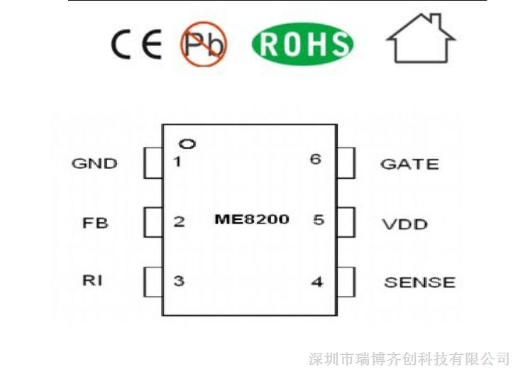 微盟me8200电源管理ic