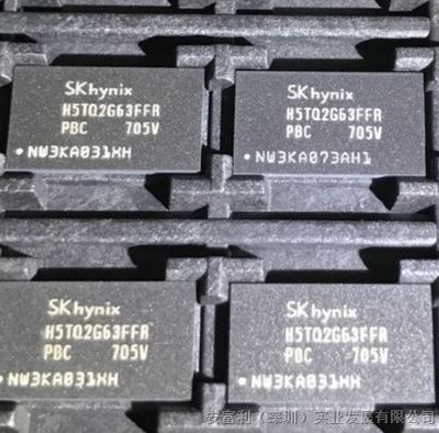 供应原装H5TQ2G63FFR-PBC海力士SK Hynix存储芯片IC BGA96