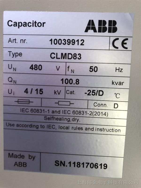 供应ABB 低压电容器 CLMD CLDM83 480v 100.8kvar
