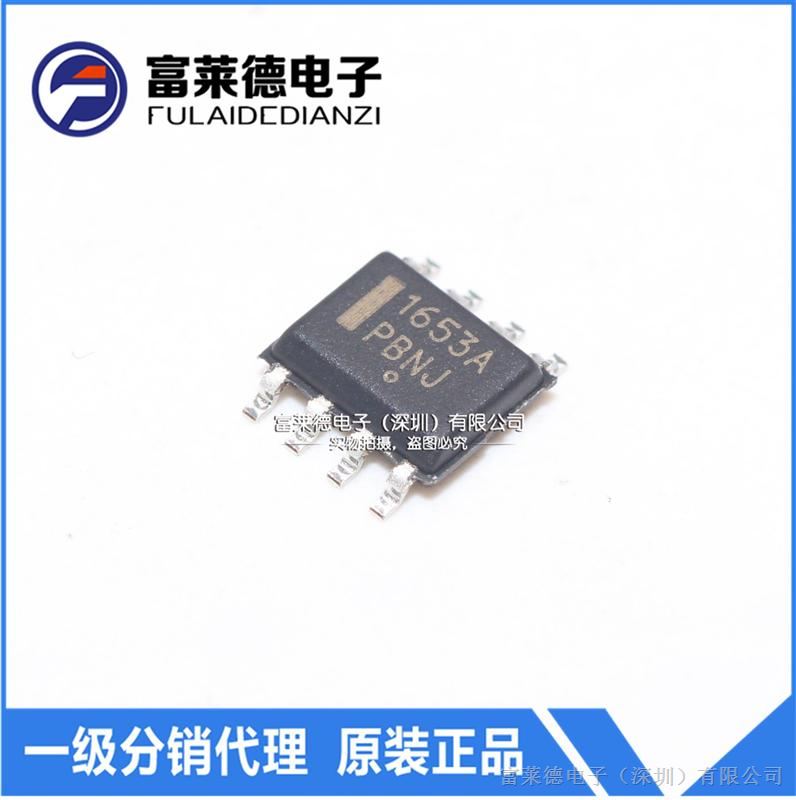 NCP1653ADR2G ON原装  锂电池充电管理芯片