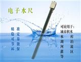 徐州蓝芯电子电子水尺等测量级联使用LXDZ.SC
