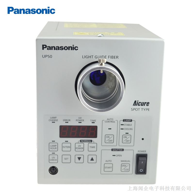 供应UV紫外线硬化装置Panasonic(NAIS)ANUP5204/ANUP50