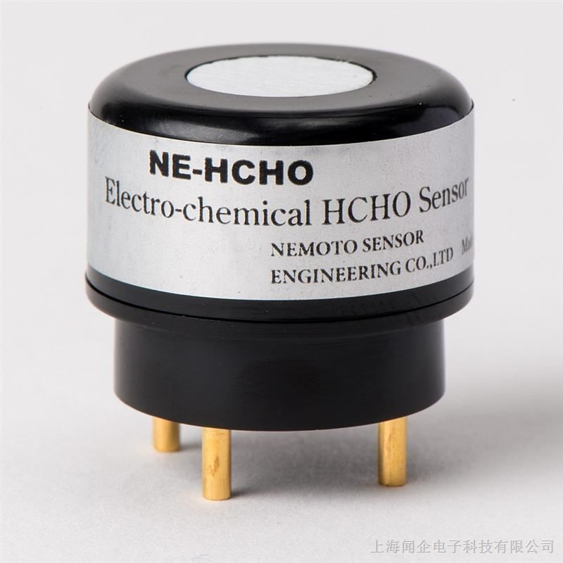 供应日本根本Nemoto电化学甲醛传感器NE-HCHO-S