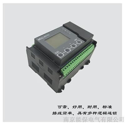 厂家供应南京能保BZT01低压备自投装置