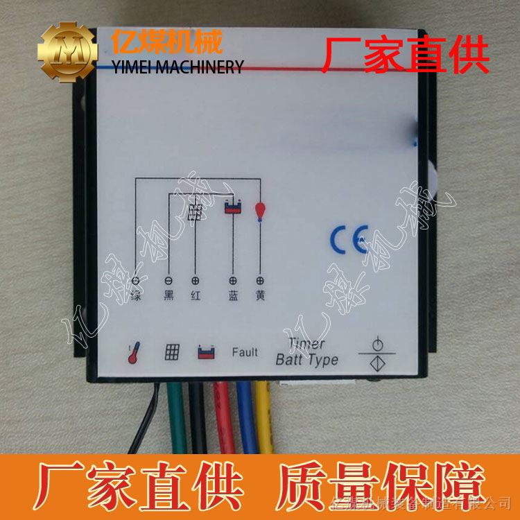 供应太阳能路灯控制器，太阳能路灯控制器特点