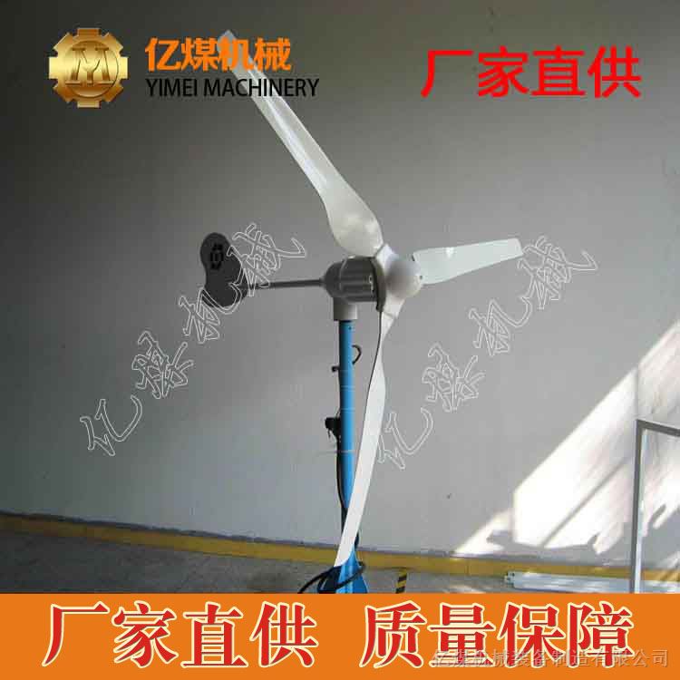 供应FD6.0-5000W风力发电机