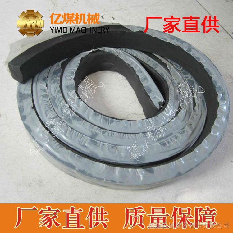 供应橡胶止水条，橡胶止水条厂家