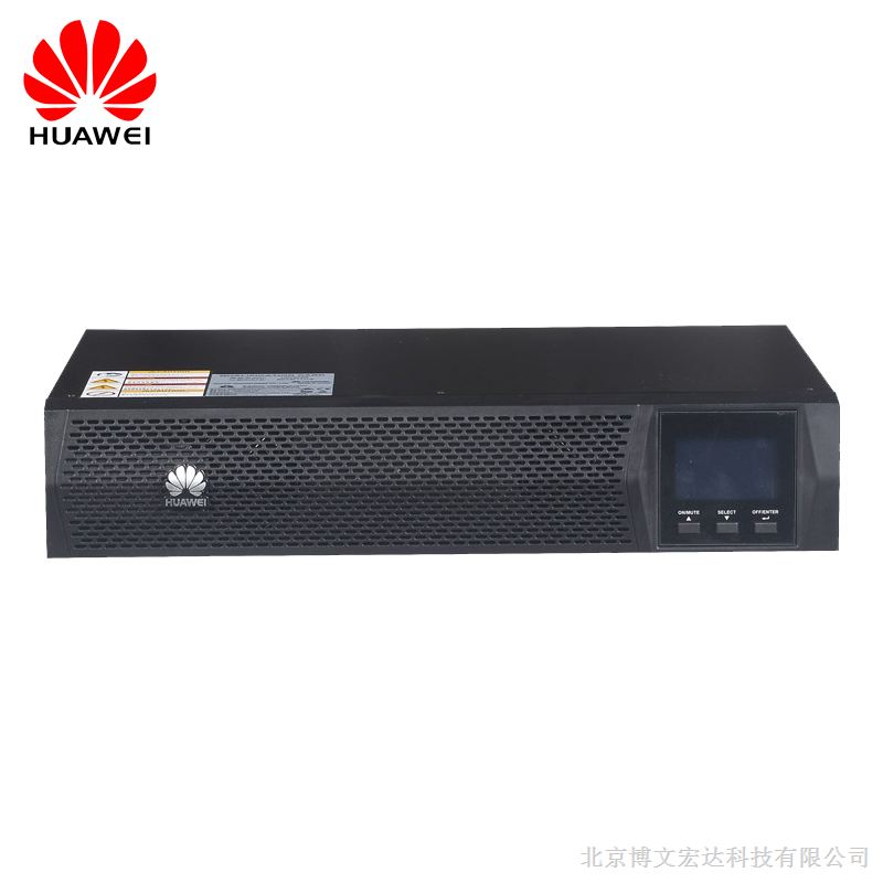 华为25KVA功率模块化UPS电源 并机专用