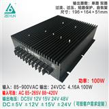 上海责允ACDC电源模块85-900VAC输入转24VDC集成式acdc模块电源