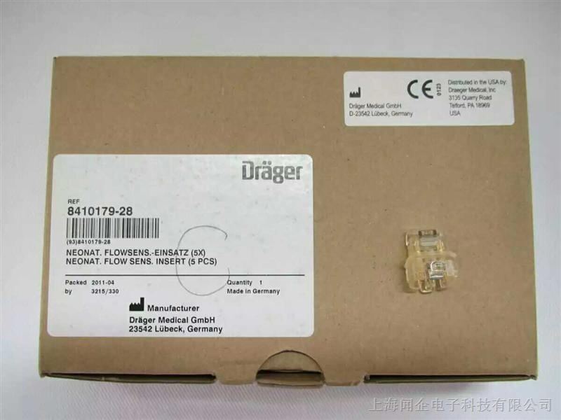 供应德尔格drager BabyLog8000新生儿插入式热丝流量传感器8410179