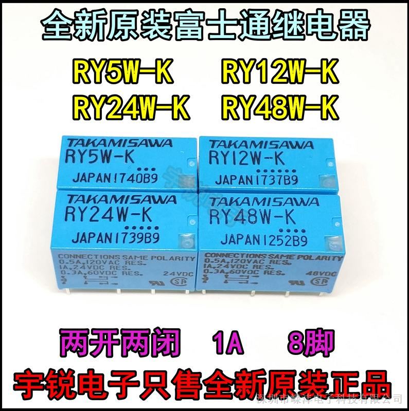 Ӧʿͨ RY48W-K Сźż̵ 48V