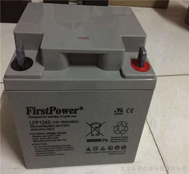 供应FirstPower一电蓄电池LFPV150AH