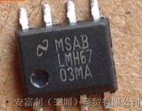 放大器   LMH6703MA     线性