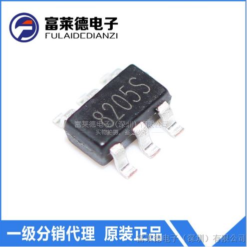 8205S 8205A 锂电池保护芯片IC