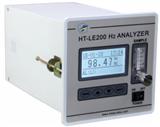 HT-LE200氢气分析仪