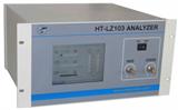 HT-LZ103多组份气体分析仪