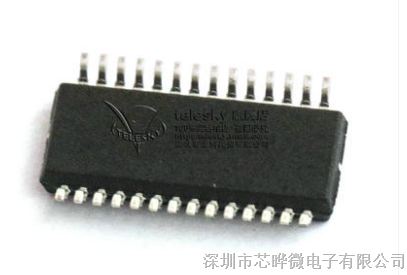 供应FE1.1S USB2.0 HUB芯片