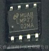 LMP7702MAX/NOPB 集成电路（IC）