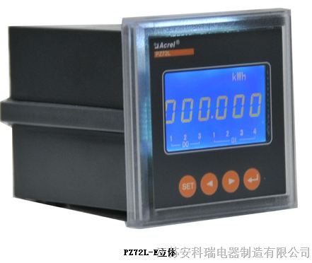 安科瑞PZ80L-E液晶单相电能表
