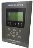 安科瑞 AM3-U电压型微机保护装置