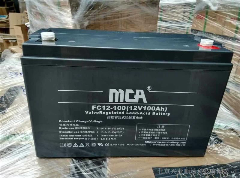 供应MCA蓄电池