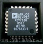 线性    ADV7180BSTZ    集成电路