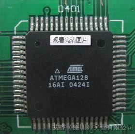 ATMEGA128-16AU  集成电路（IC）