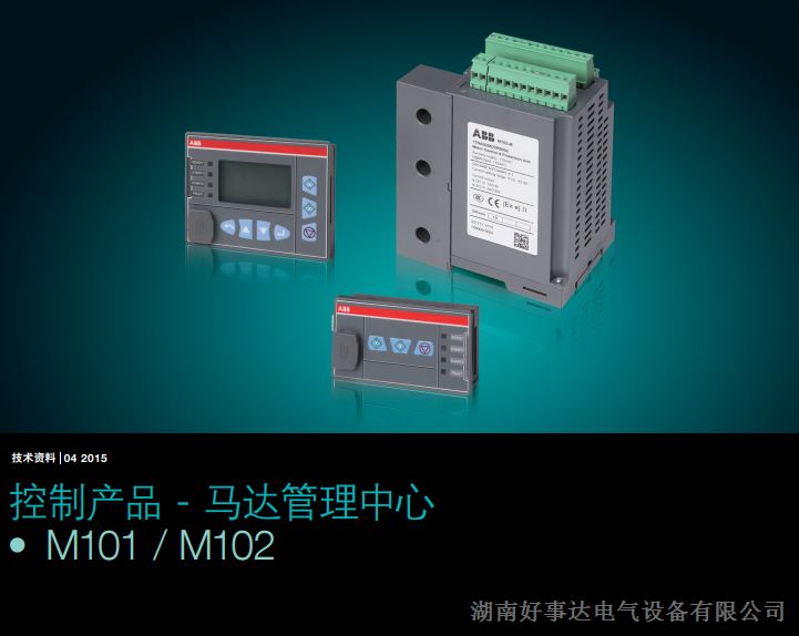 供应ABB气动马达M101-M with MD21 24VDC