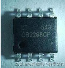 供应OB2268电源驱动芯片