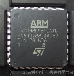 嵌入式   STM32F429IGT6   集成电路