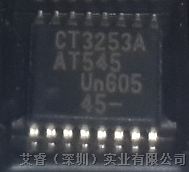 CBT3253APW  集成电路